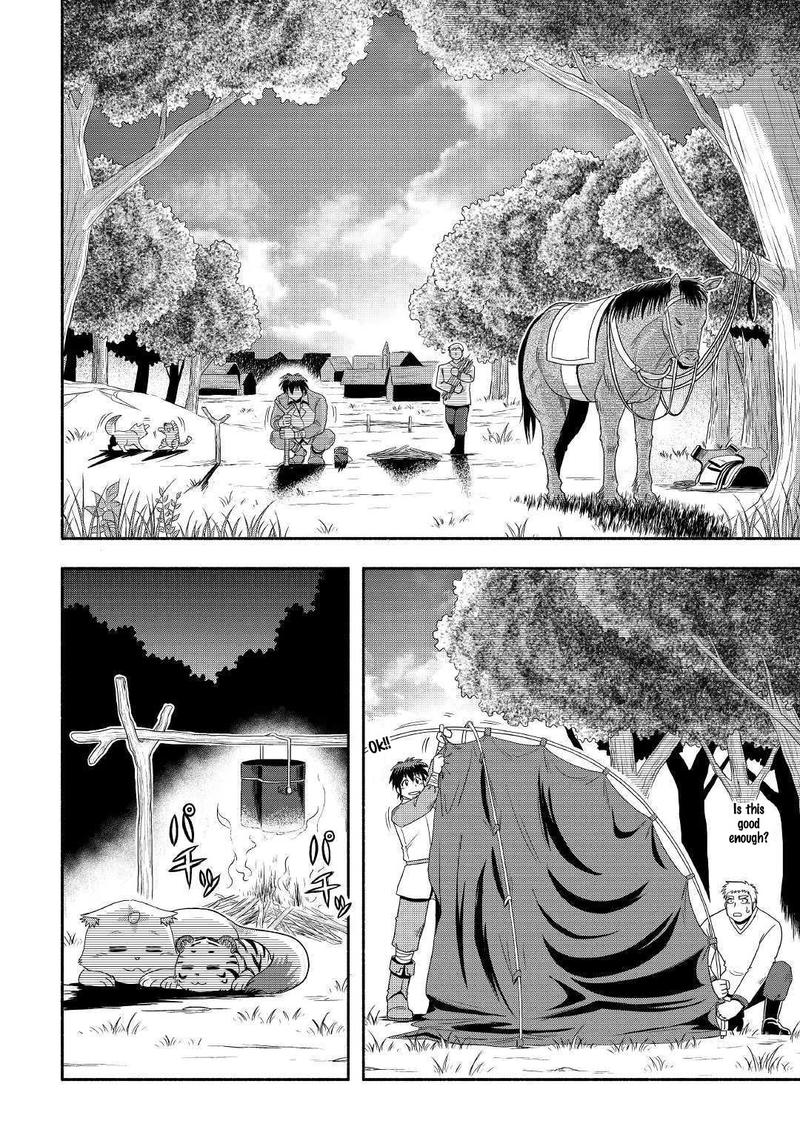 Isekai Ni Tobasareta Ossan Wa Doko E Iku Chapter 27 Page 2