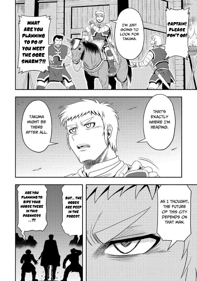 Isekai Ni Tobasareta Ossan Wa Doko E Iku Chapter 29 Page 16