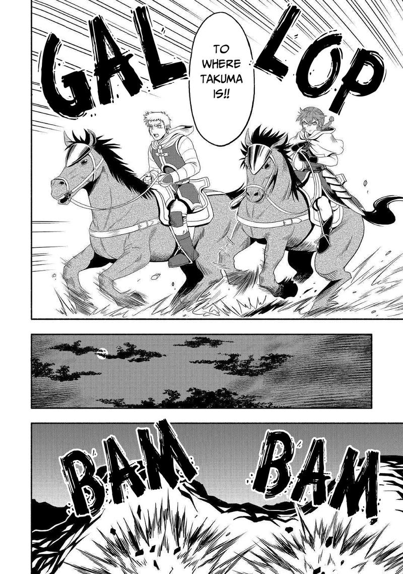 Isekai Ni Tobasareta Ossan Wa Doko E Iku Chapter 29 Page 18