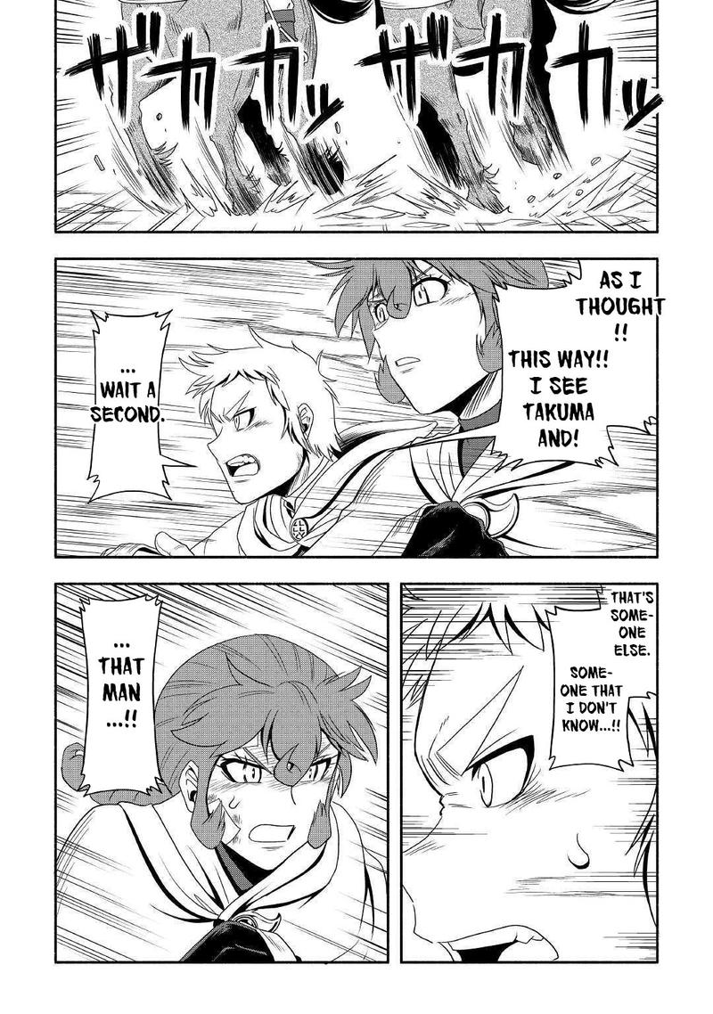 Isekai Ni Tobasareta Ossan Wa Doko E Iku Chapter 29 Page 26