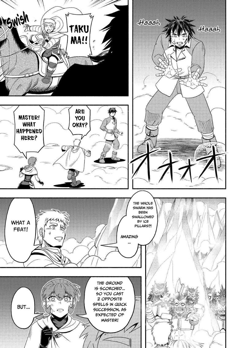 Isekai Ni Tobasareta Ossan Wa Doko E Iku Chapter 29 Page 29