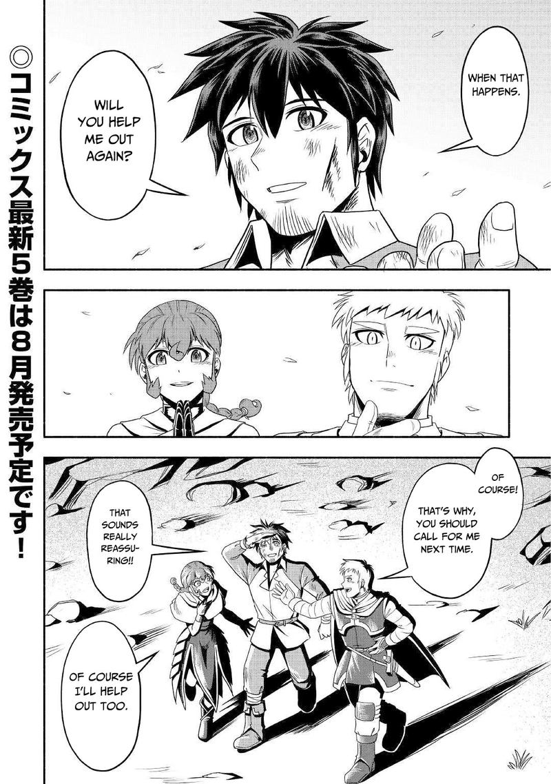 Isekai Ni Tobasareta Ossan Wa Doko E Iku Chapter 30 Page 41
