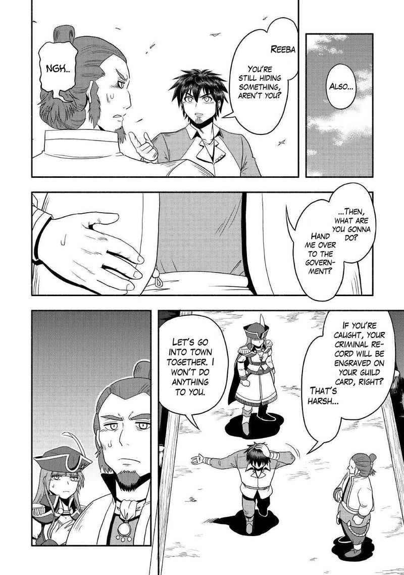 Isekai Ni Tobasareta Ossan Wa Doko E Iku Chapter 35 Page 4