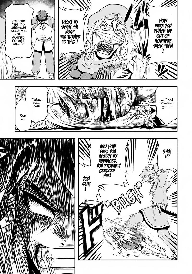 Isekai Ni Tobasareta Ossan Wa Doko E Iku Chapter 4 Page 17