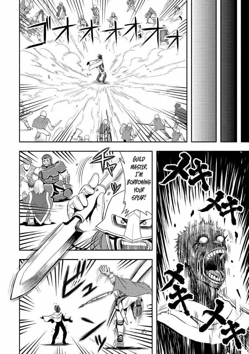 Isekai Ni Tobasareta Ossan Wa Doko E Iku Chapter 41 Page 18
