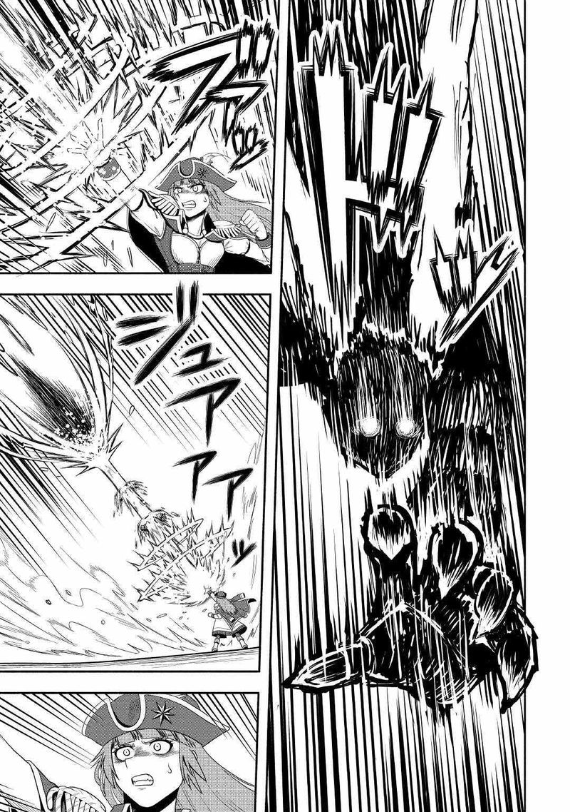 Isekai Ni Tobasareta Ossan Wa Doko E Iku Chapter 41 Page 5