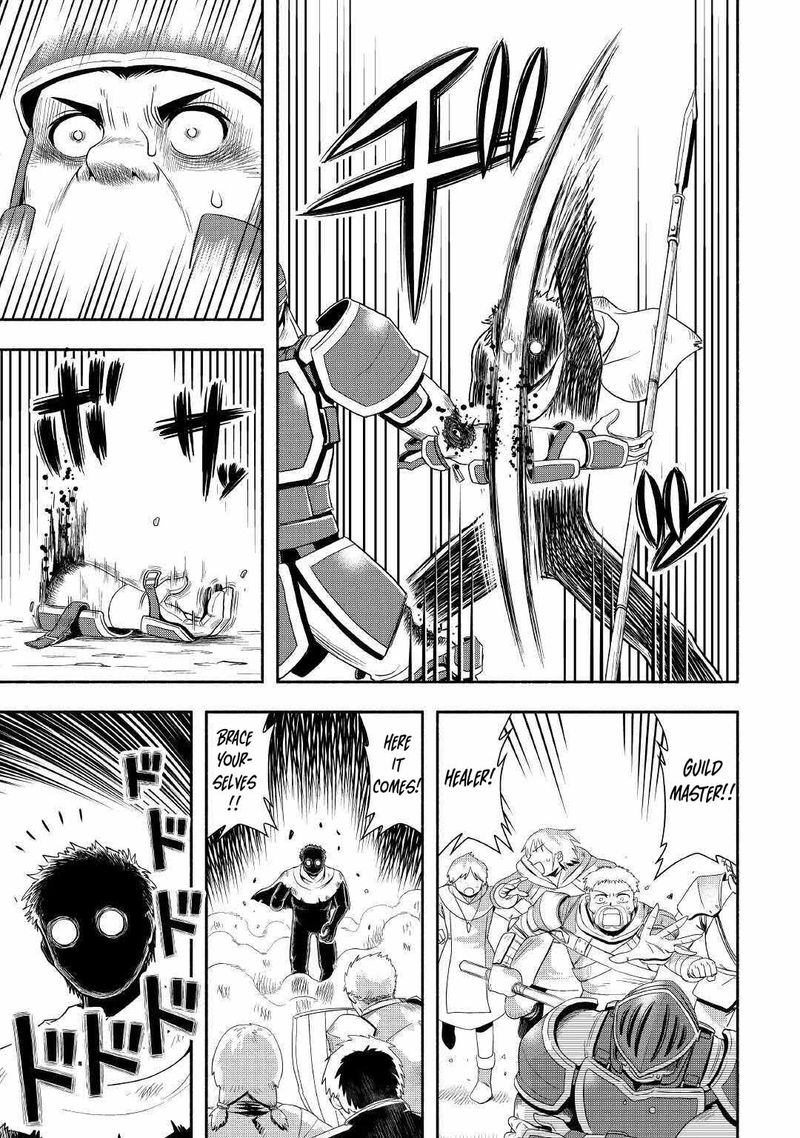 Isekai Ni Tobasareta Ossan Wa Doko E Iku Chapter 41 Page 9