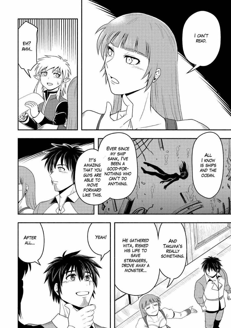 Isekai Ni Tobasareta Ossan Wa Doko E Iku Chapter 43 Page 14