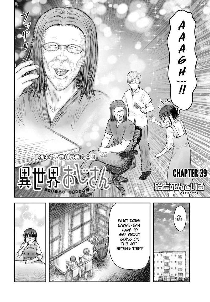 Isekai Ojisan Chapter 39 Page 2