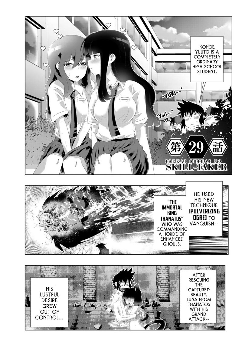 Read Isekai Shihai No Skill Taker Zero Kara Hajimeru Dorei Harem