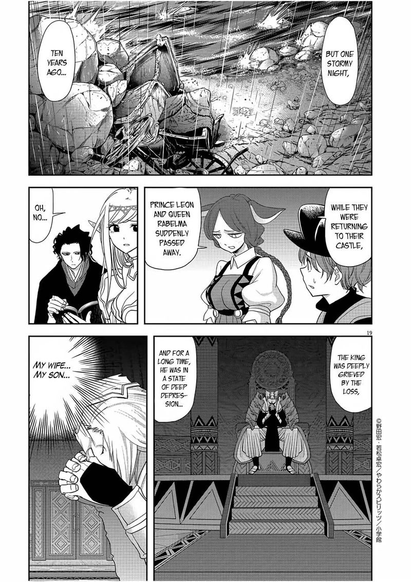 Isekai Shikkaku Chapter 12 Page 19