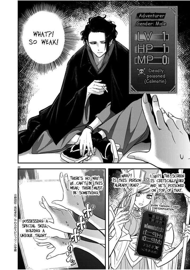 Isekai Shikkaku Chapter 1a Page 19