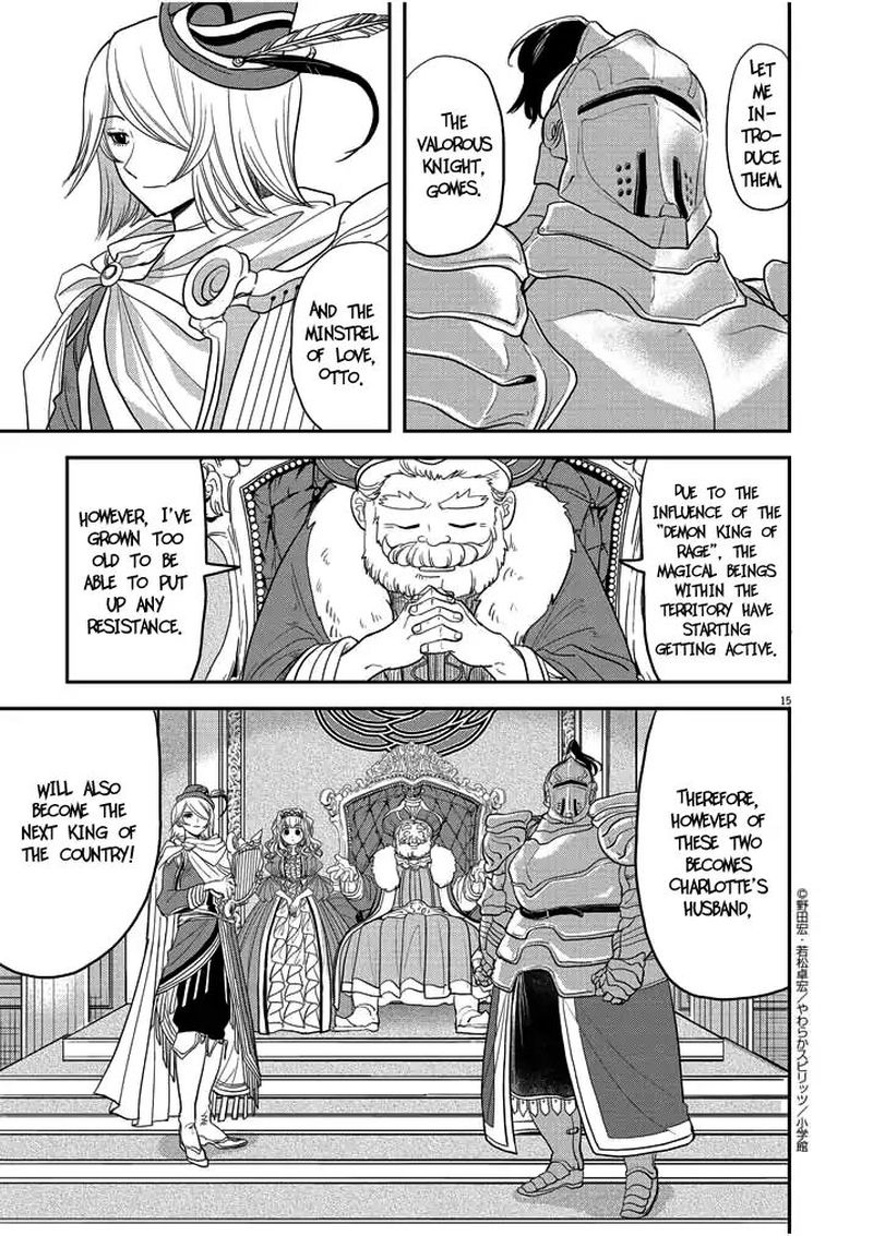 Isekai Shikkaku Chapter 2 Page 15