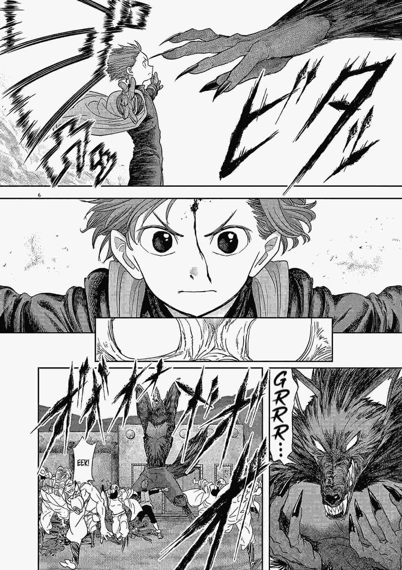 Isekai Shikkaku Chapter 22 Page 6