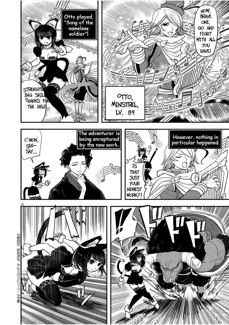 Isekai Shikkaku Chapter 3 Page 10