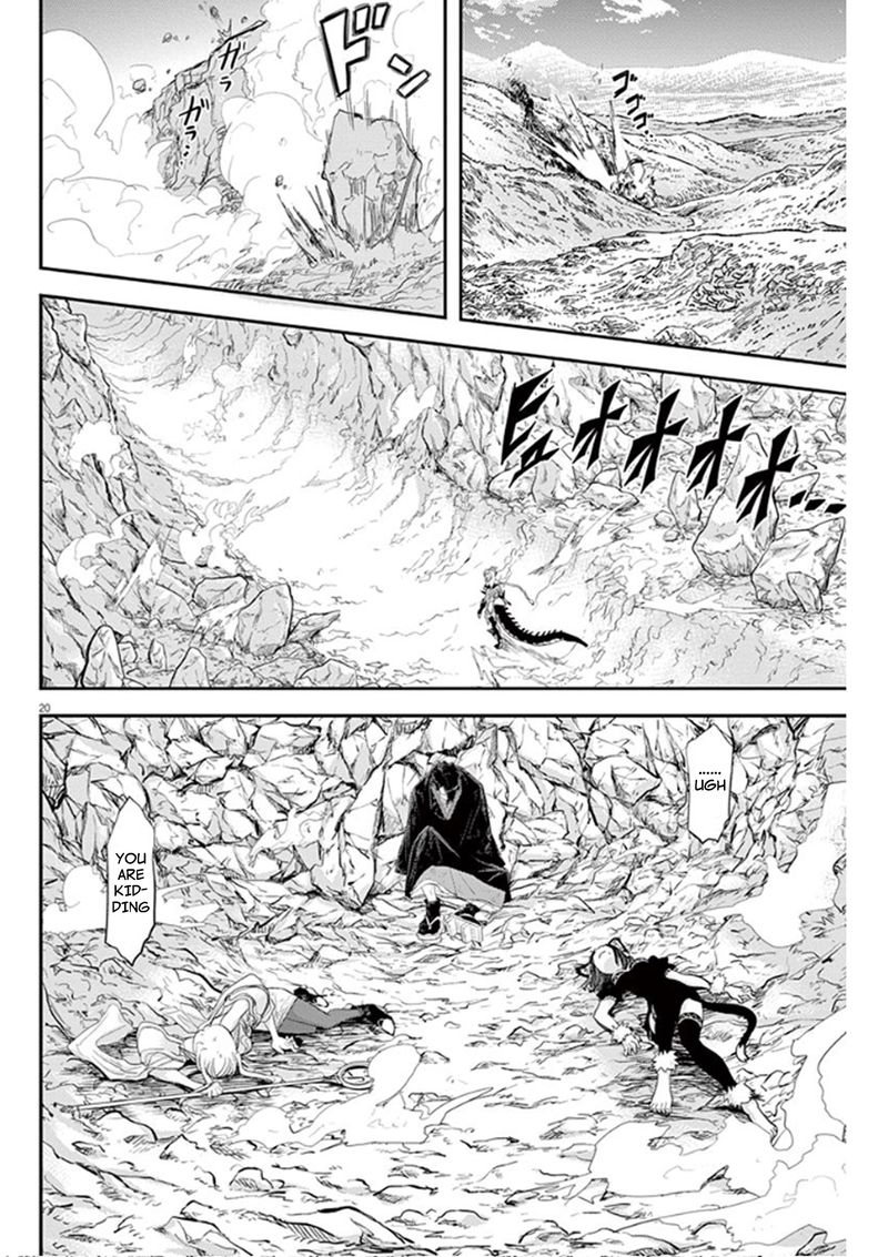 Isekai Shikkaku Chapter 4 Page 20