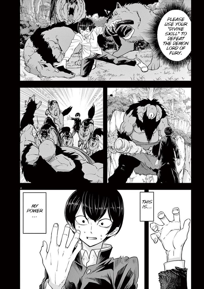 Isekai Shikkaku Chapter 8 Page 4