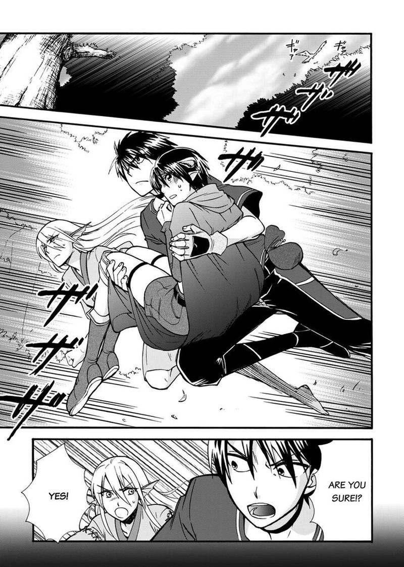 Isekai shoukan wa nidome desu. Isekai Shoukan WA Nidome desu / призванный в другой мир во второй раз. Манга меня призвали в другой мир во второй раз. Isekai Shoukan WA Nidome desu Манга. Меня призвали в другой мир во второй раз Isekai Shoukan