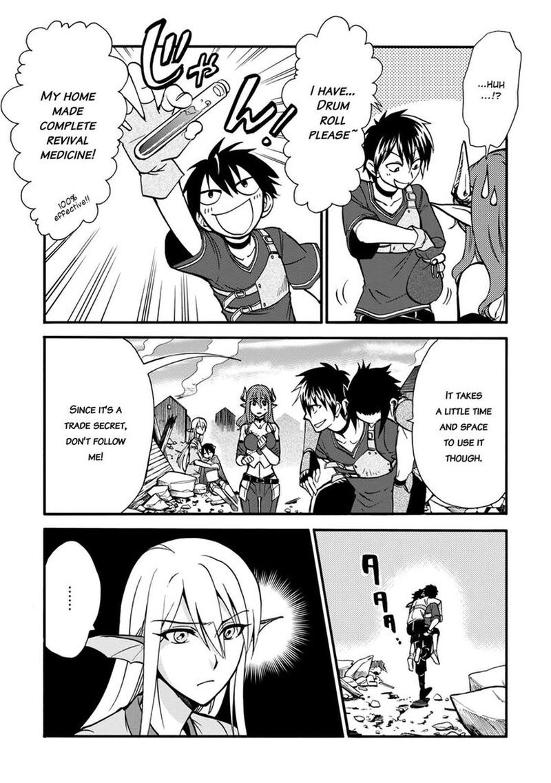 Isekai shoukan wa nidome desu. Призванный в другой мир во второй раз. Меня призвали