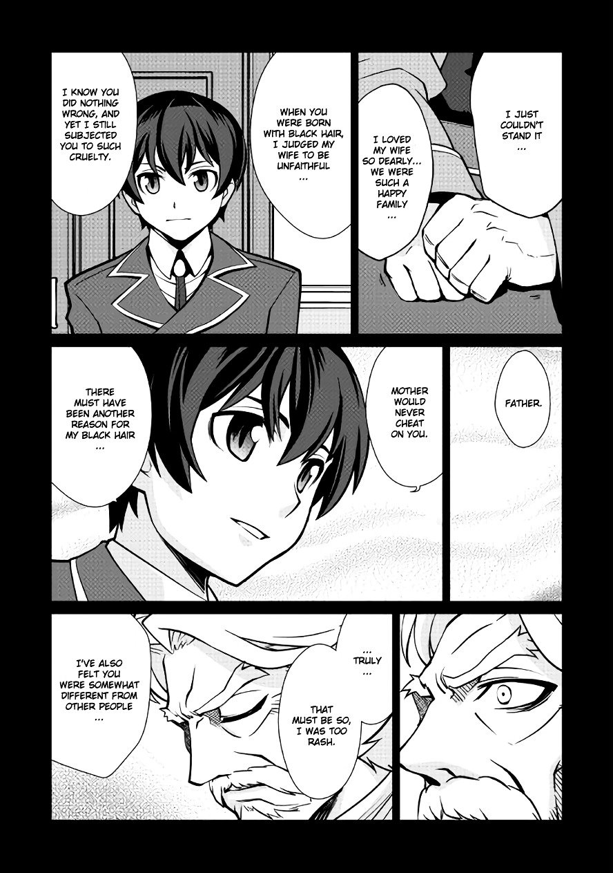 Isekai Wo Seigyo Mahou De Kirihirake Chapter 8 Page 7