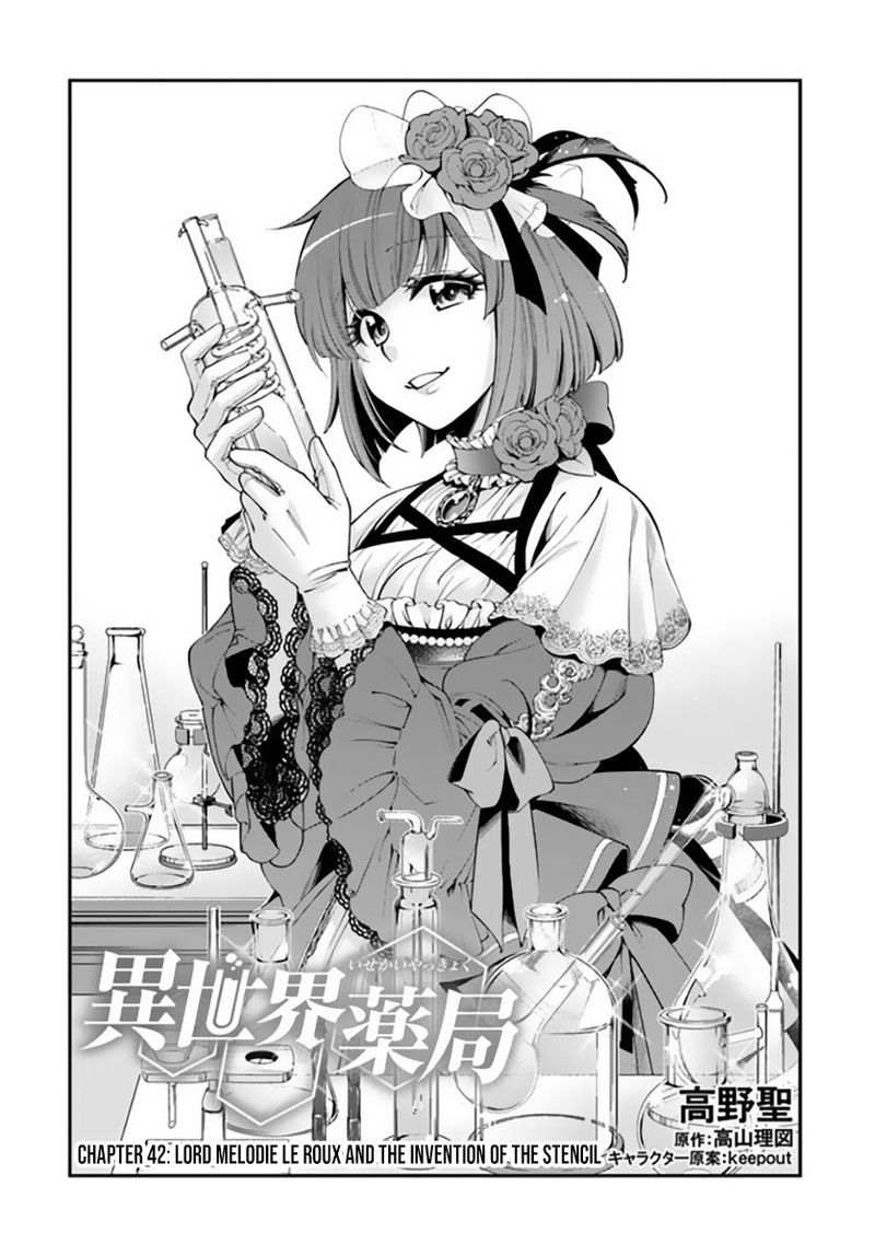 Isekai Yakkyoku, Chapter 2 - Isekai Yakkyoku Manga Online