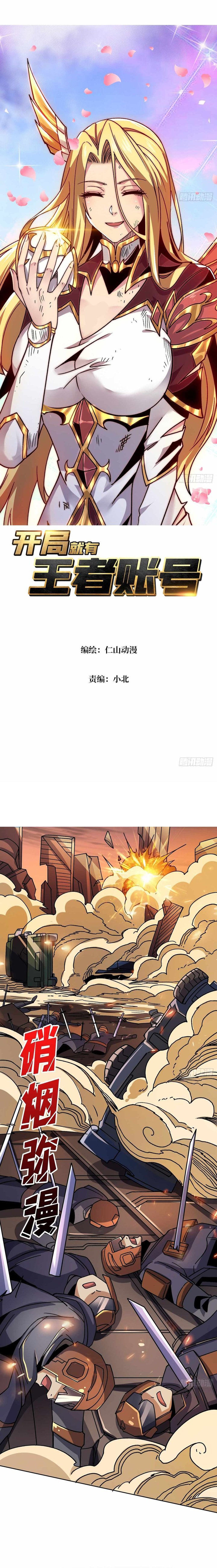 It Starts With A Kingpin Account 201 Read It Starts With A Kingpin Account Chapter 201 - MangaFreak