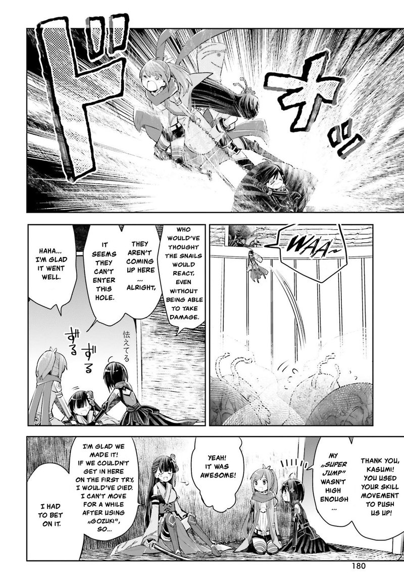 Itai No Wa Iya Na No De Bougyoryoku Ni Kyokufuri Shitai To Omoimasu Chapter 15 Page 14