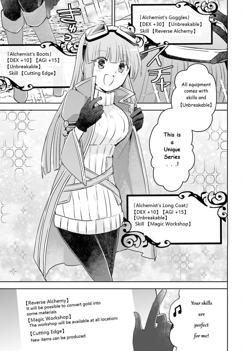 Itai No Wa Iya Na No De Bougyoryoku Ni Kyokufuri Shitai To Omoimasu Chapter 27 Page 19