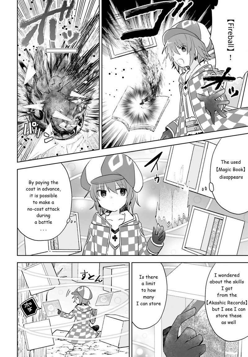 Itai No Wa Iya Na No De Bougyoryoku Ni Kyokufuri Shitai To Omoimasu Chapter 27 Page 6
