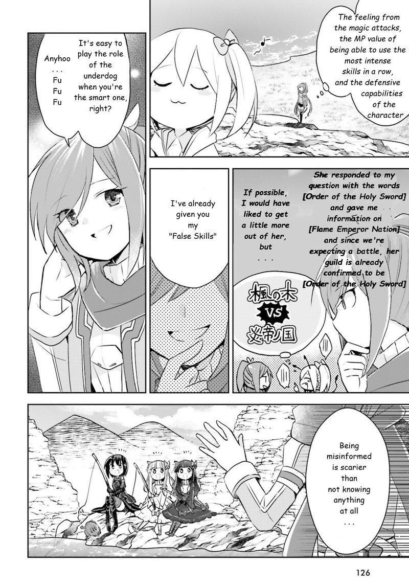 Itai No Wa Iya Na No De Bougyoryoku Ni Kyokufuri Shitai To Omoimasu Chapter 29 Page 12