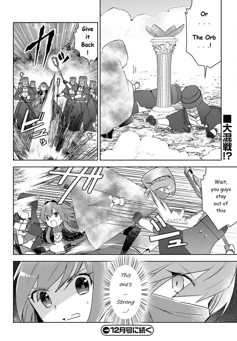 Itai No Wa Iya Na No De Bougyoryoku Ni Kyokufuri Shitai To Omoimasu Chapter 31 Page 18