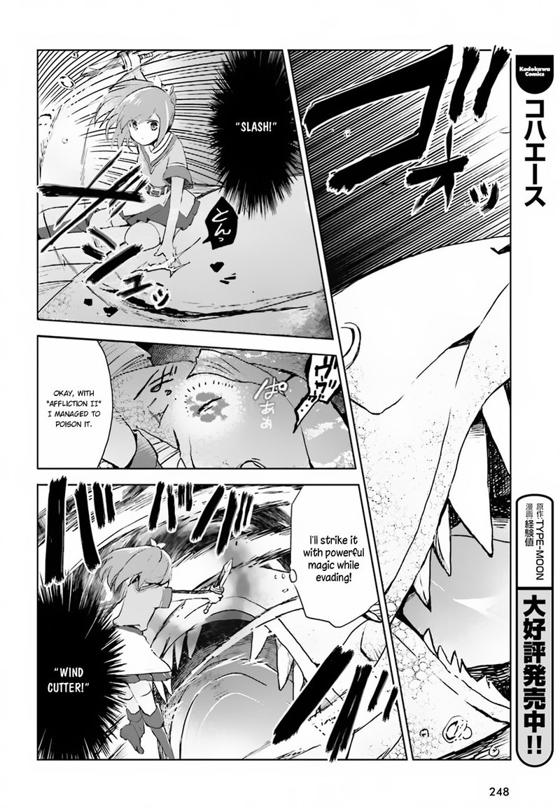 Itai No Wa Iya Na No De Bougyoryoku Ni Kyokufuri Shitai To Omoimasu Chapter 6 Page 8