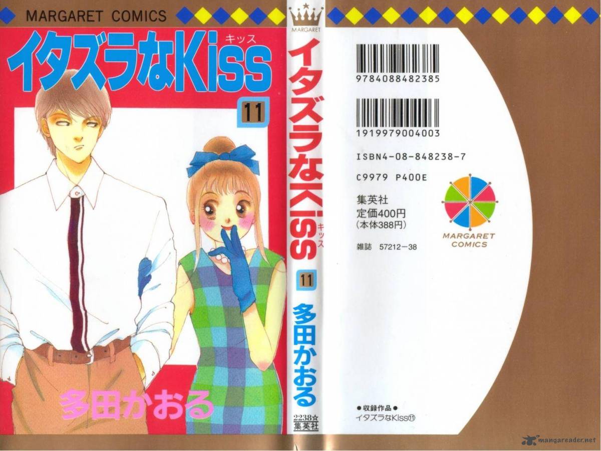 Read Itazura Na Kiss Chapter 40 Mangafreak