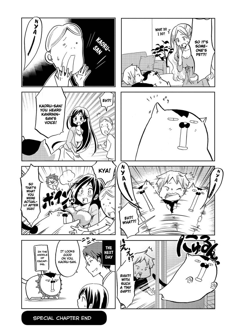 Itoshi No Sakura San Chapter 19 Page 15