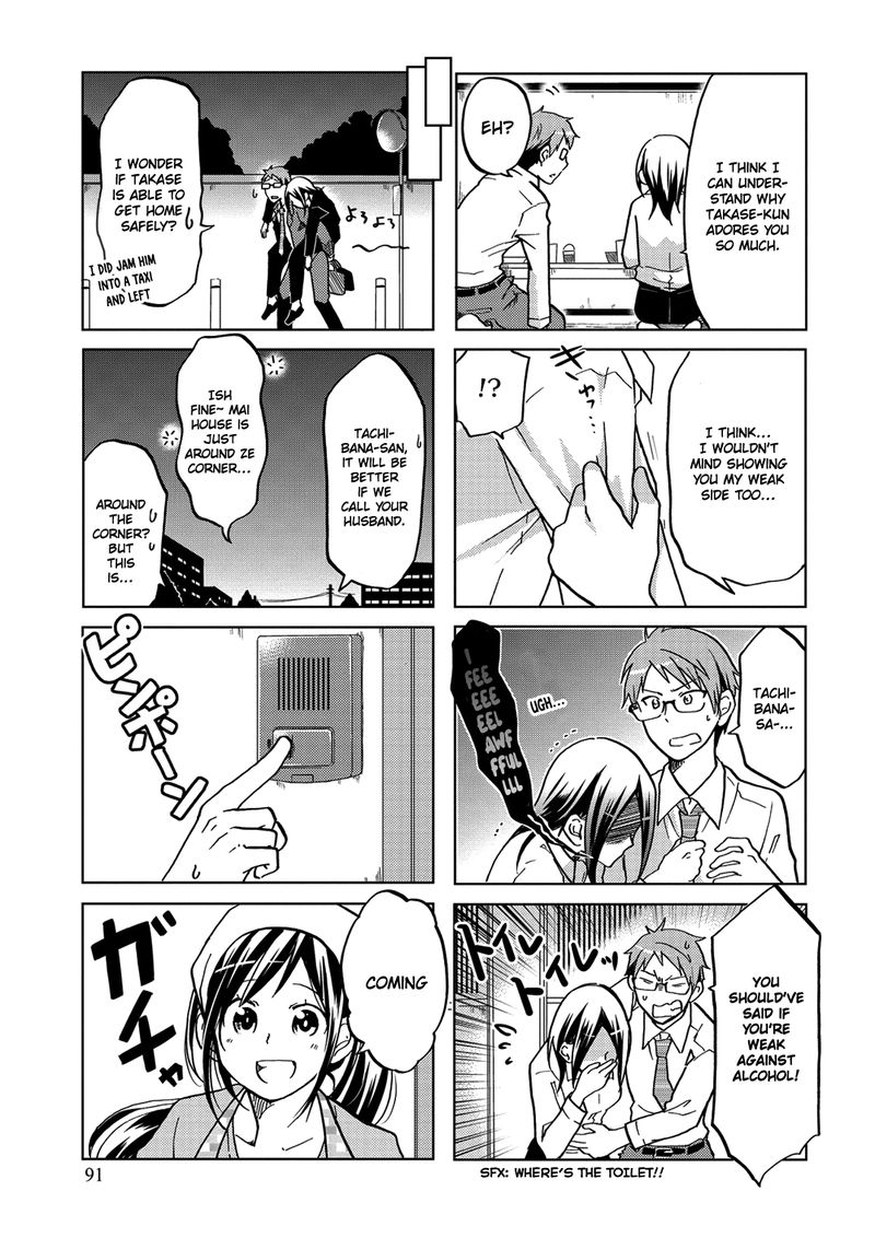 Itoshi No Sakura San Chapter 33 Page 5
