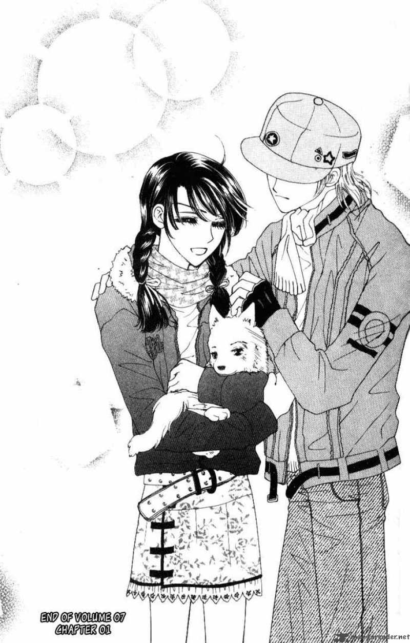 Манга про любовь и семью. В поисках семьи манга. В поисках семьи 7 манга. Манга про любовь и семью. Манга про семью.