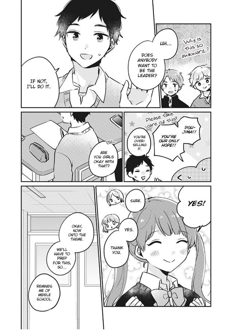 Its Not Meguro Sans First Time Chapter 27 Page 4
