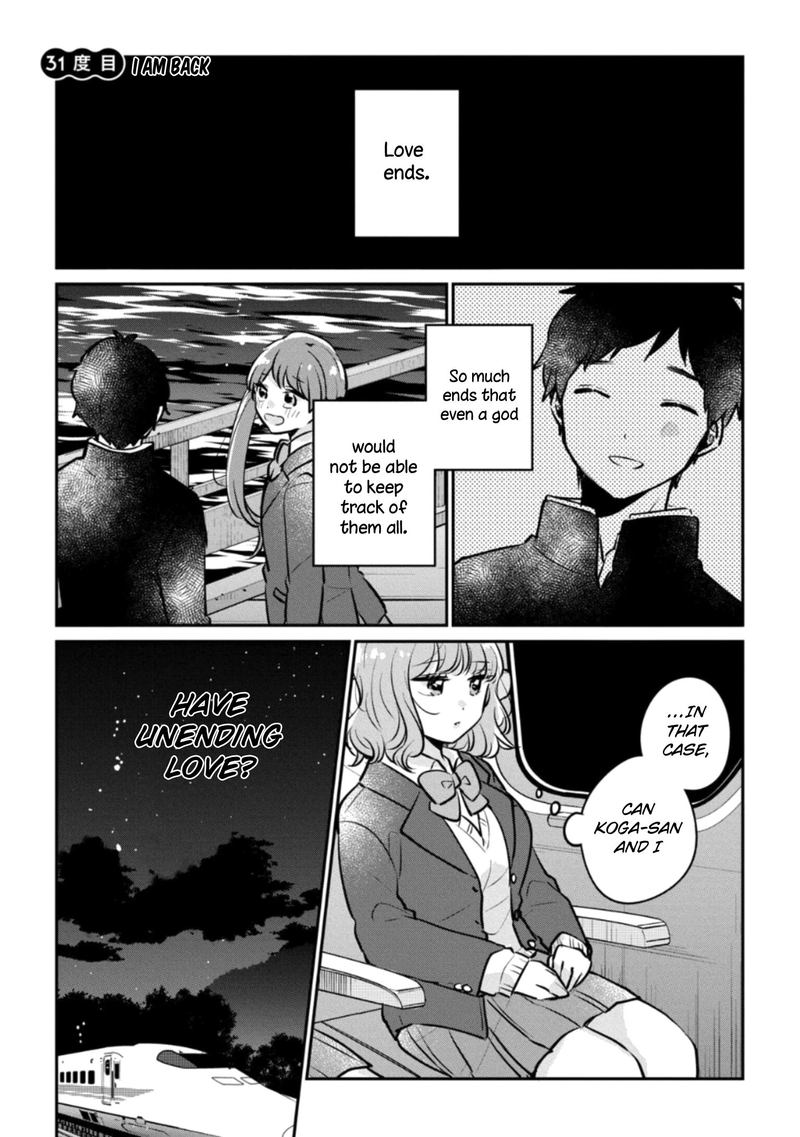 Its Not Meguro Sans First Time Chapter 31 Page 1
