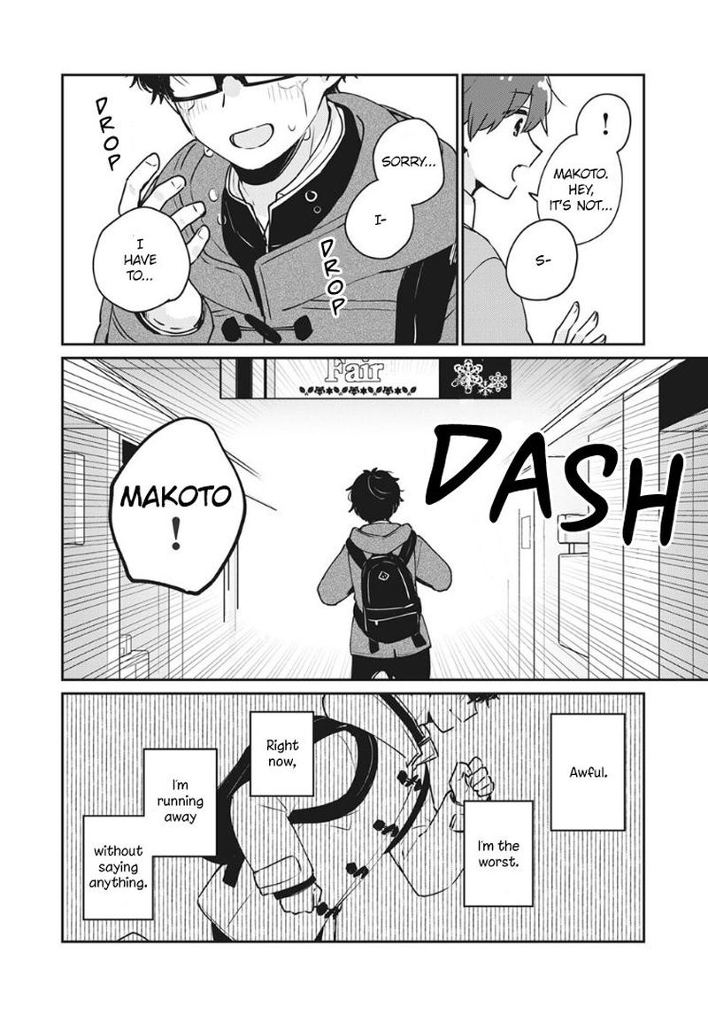 Its Not Meguro Sans First Time Chapter 37 Page 2