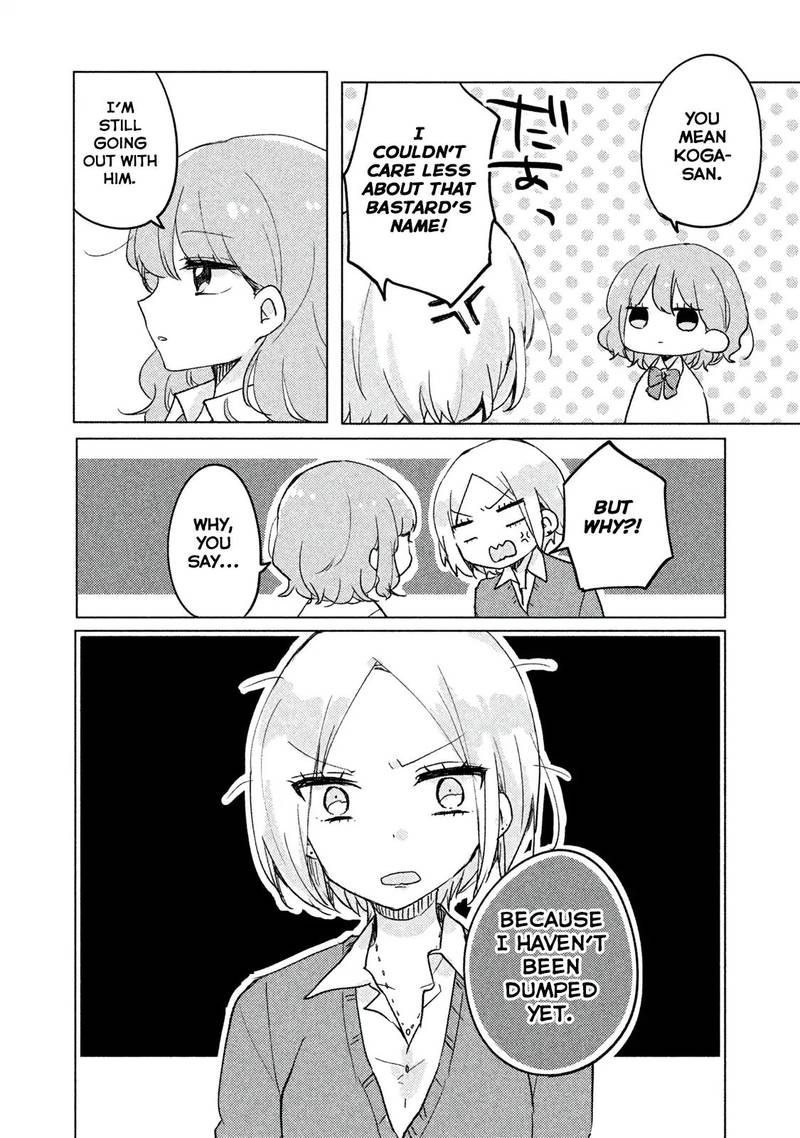 Its Not Meguro Sans First Time Chapter 4 Page 2