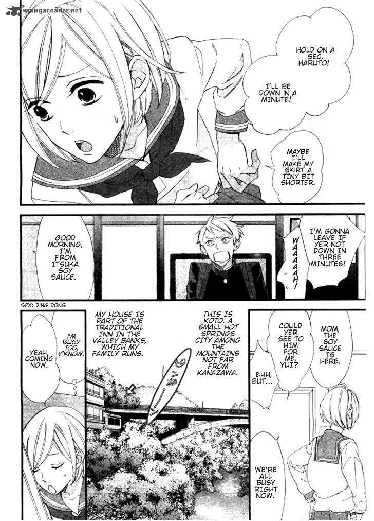 Itsuka No Seishun Chapter 1 Page 6