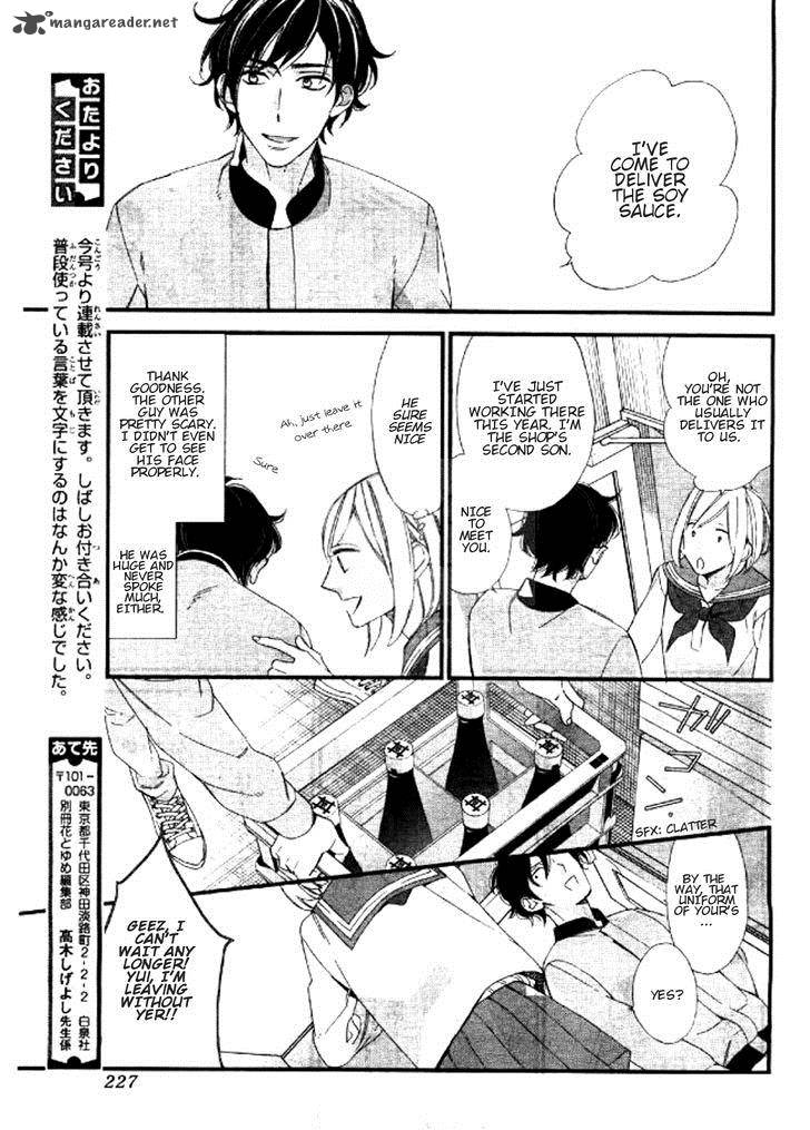 Itsuka No Seishun Chapter 1 Page 7