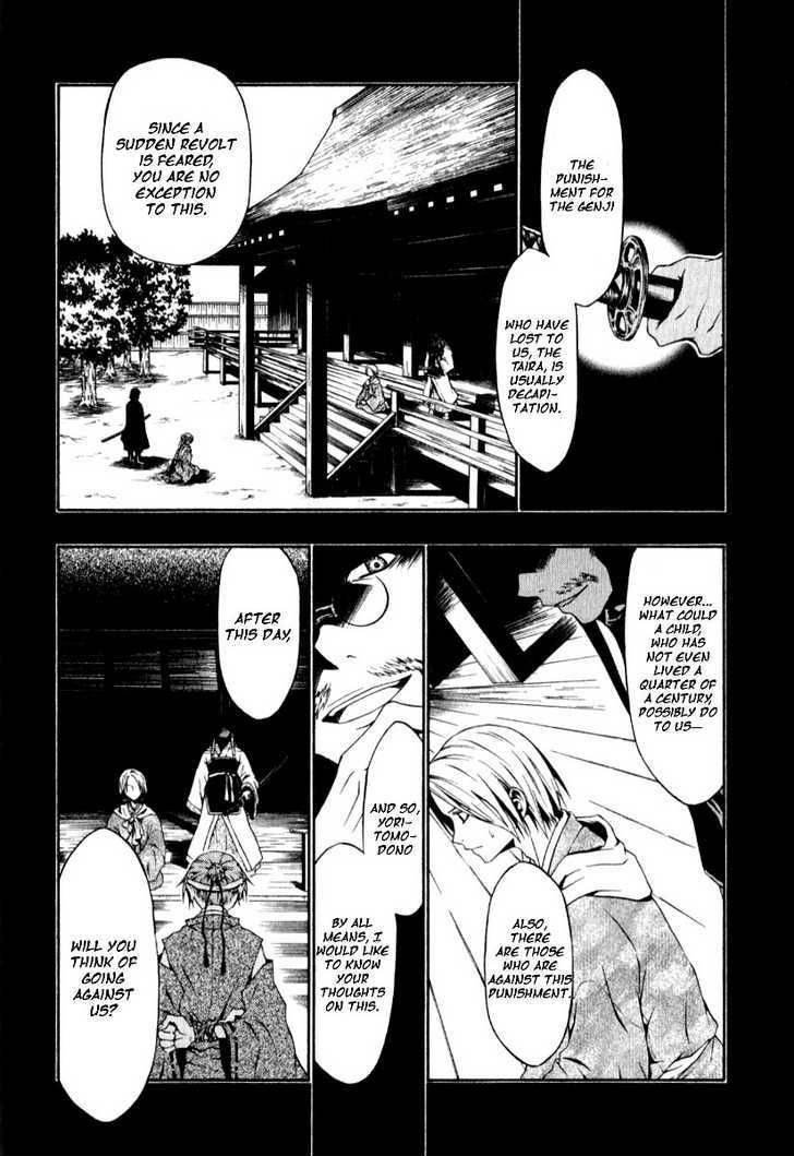 Izayakaku Chapter 1 Page 13