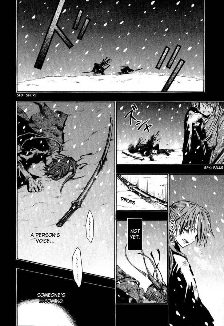 Izayakaku Chapter 1 Page 7