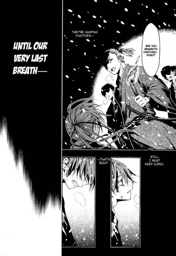Izayakaku Chapter 1 Page 9