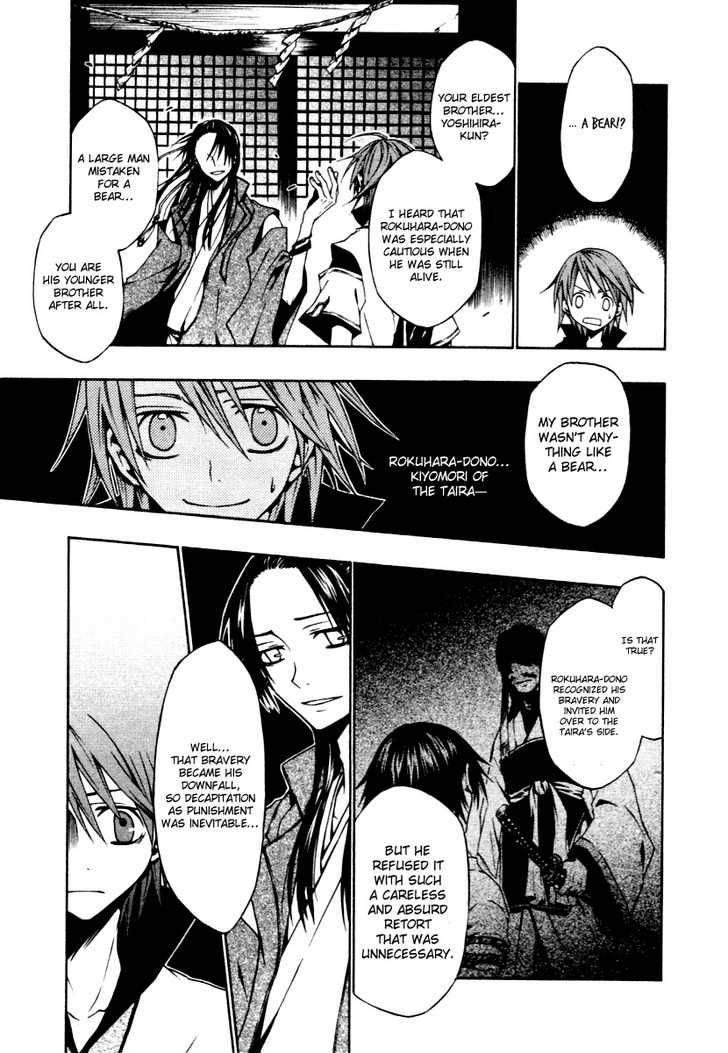 Izayakaku Chapter 2 Page 10