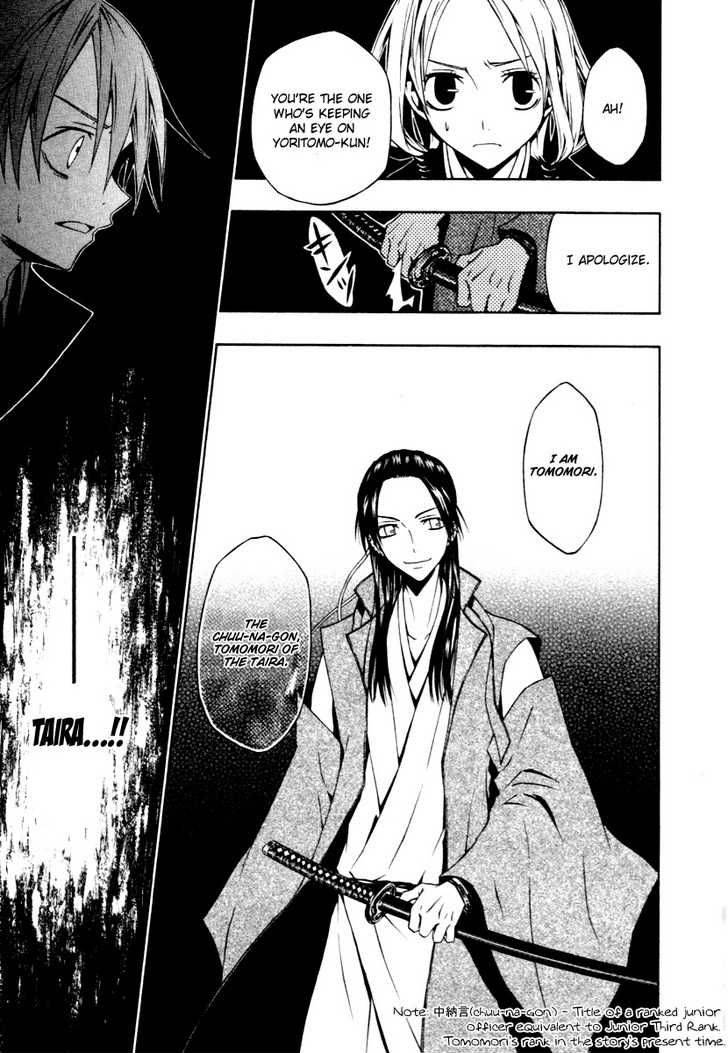 Izayakaku Chapter 2 Page 20