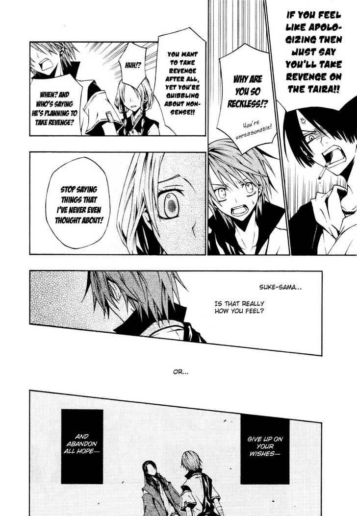 Izayakaku Chapter 2 Page 39