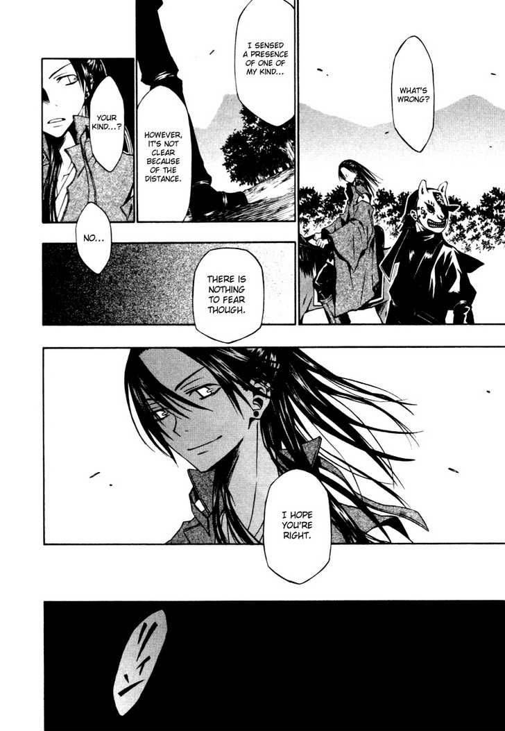 Izayakaku Chapter 2 Page 43