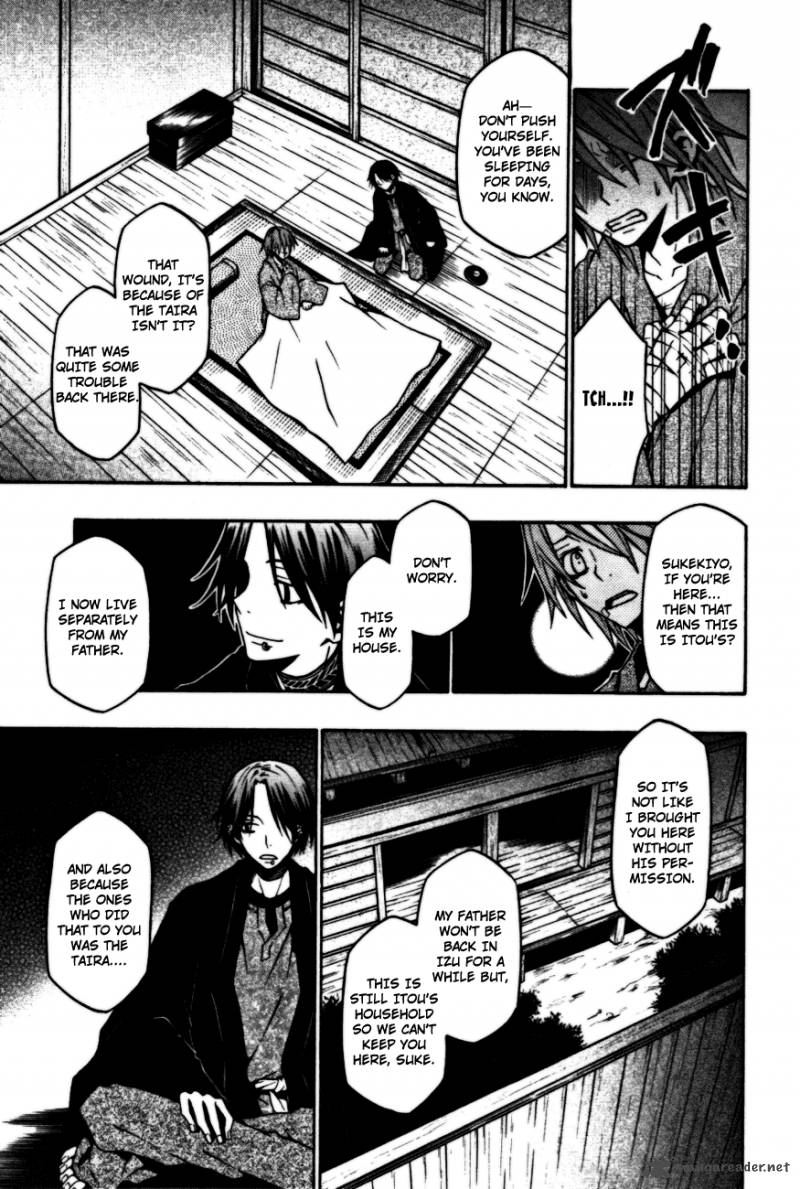 Izayakaku Chapter 7 Page 11